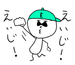 EIJI sticker #14862307