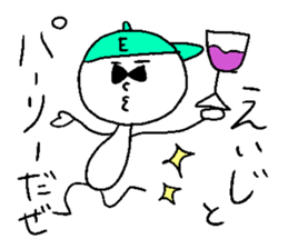 EIJI sticker #14862310