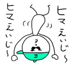 EIJI sticker #14862312