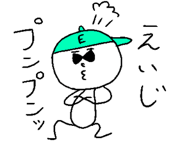 EIJI sticker #14862313