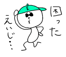 EIJI sticker #14862316