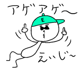 EIJI sticker #14862317