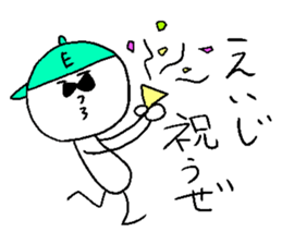 EIJI sticker #14862318