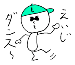 EIJI sticker #14862319