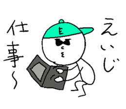 EIJI sticker #14862320