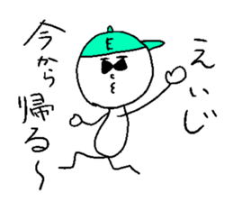 EIJI sticker #14862321