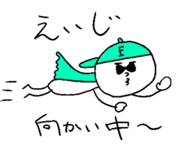 EIJI sticker #14862322