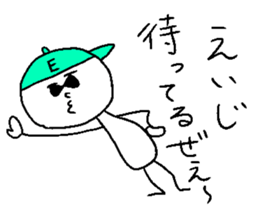 EIJI sticker #14862323