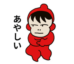 PICO PICO STAR2 sticker #14862436