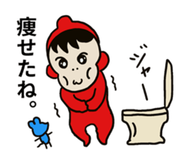 PICO PICO STAR2 sticker #14862444