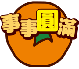 May everything go as you hope sticker #14862449