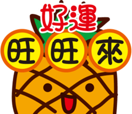 May everything go as you hope sticker #14862451