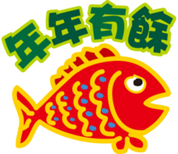 May everything go as you hope sticker #14862453