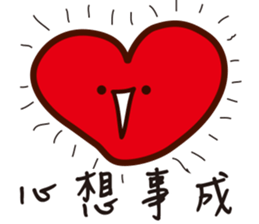 May everything go as you hope sticker #14862454