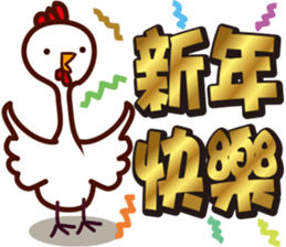 May everything go as you hope sticker #14862455