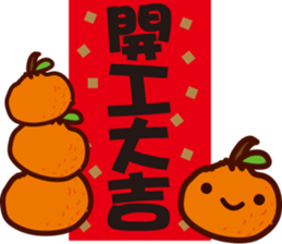 May everything go as you hope sticker #14862457