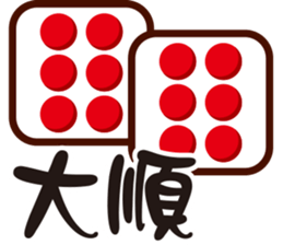 May everything go as you hope sticker #14862458