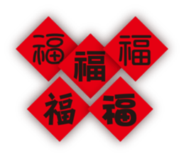 May everything go as you hope sticker #14862459