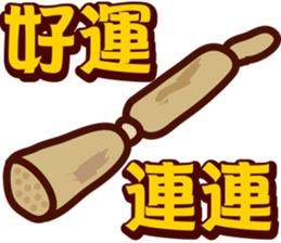 May everything go as you hope sticker #14862463