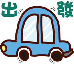 May everything go as you hope sticker #14862464