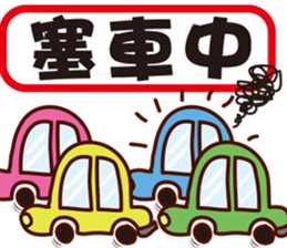 May everything go as you hope sticker #14862465