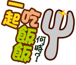 May everything go as you hope sticker #14862466