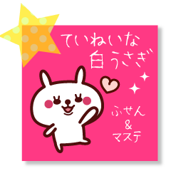 Polite white rabbit stickers 2