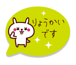 Polite white rabbit stickers 2 sticker #14862474