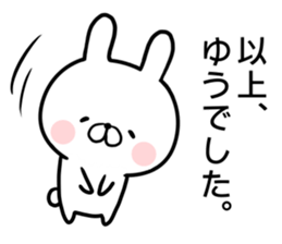 Yuu's rabbit sticker sticker #14862569
