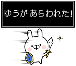 Yuu's rabbit sticker sticker #14862575