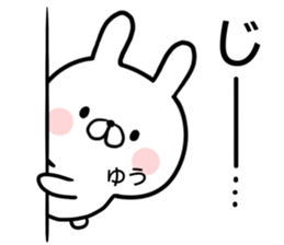 Yuu's rabbit sticker sticker #14862577