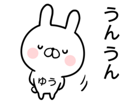 Yuu's rabbit sticker sticker #14862579