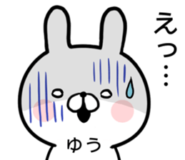 Yuu's rabbit sticker sticker #14862580