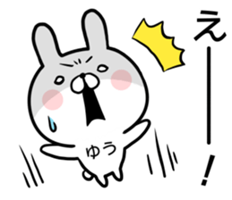 Yuu's rabbit sticker sticker #14862581