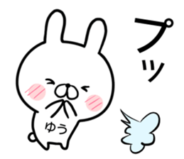 Yuu's rabbit sticker sticker #14862586