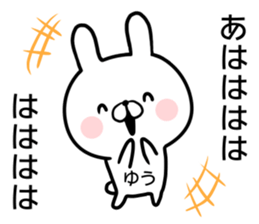 Yuu's rabbit sticker sticker #14862587