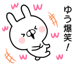 Yuu's rabbit sticker sticker #14862588