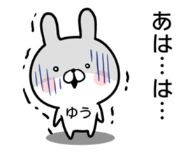 Yuu's rabbit sticker sticker #14862589