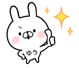 Yuu's rabbit sticker sticker #14862592