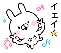 Yuu's rabbit sticker sticker #14862593