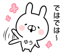 Yuu's rabbit sticker sticker #14862602