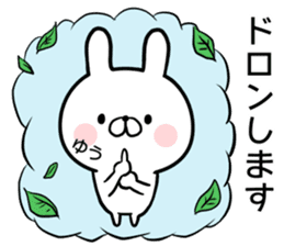 Yuu's rabbit sticker sticker #14862604