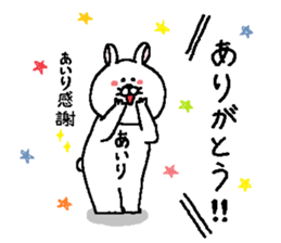 Airi's Sticker. sticker #14862657