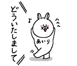 Airi's Sticker. sticker #14862659