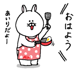 Airi's Sticker. sticker #14862662