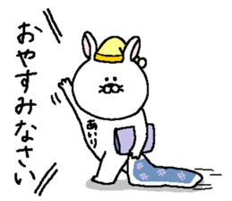 Airi's Sticker. sticker #14862663