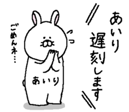 Airi's Sticker. sticker #14862665