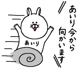 Airi's Sticker. sticker #14862666