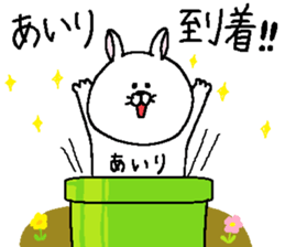 Airi's Sticker. sticker #14862667