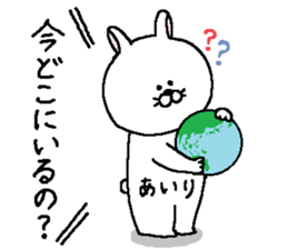 Airi's Sticker. sticker #14862668